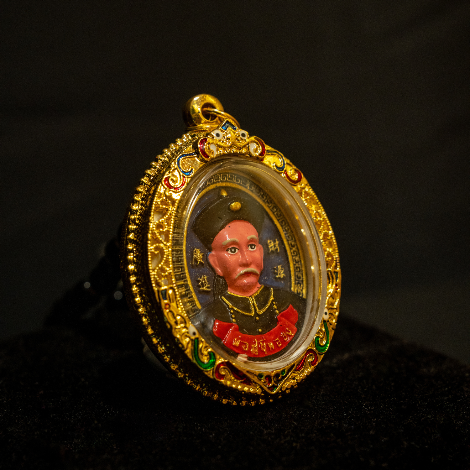 Er Ge Feng Wealth Amulet