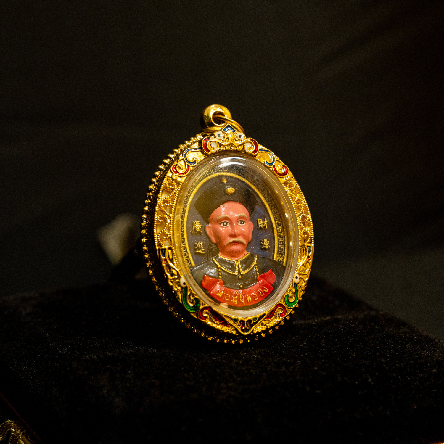 Er Ge Feng Wealth Amulet