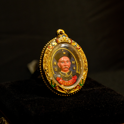 Er Ge Feng Wealth Amulet